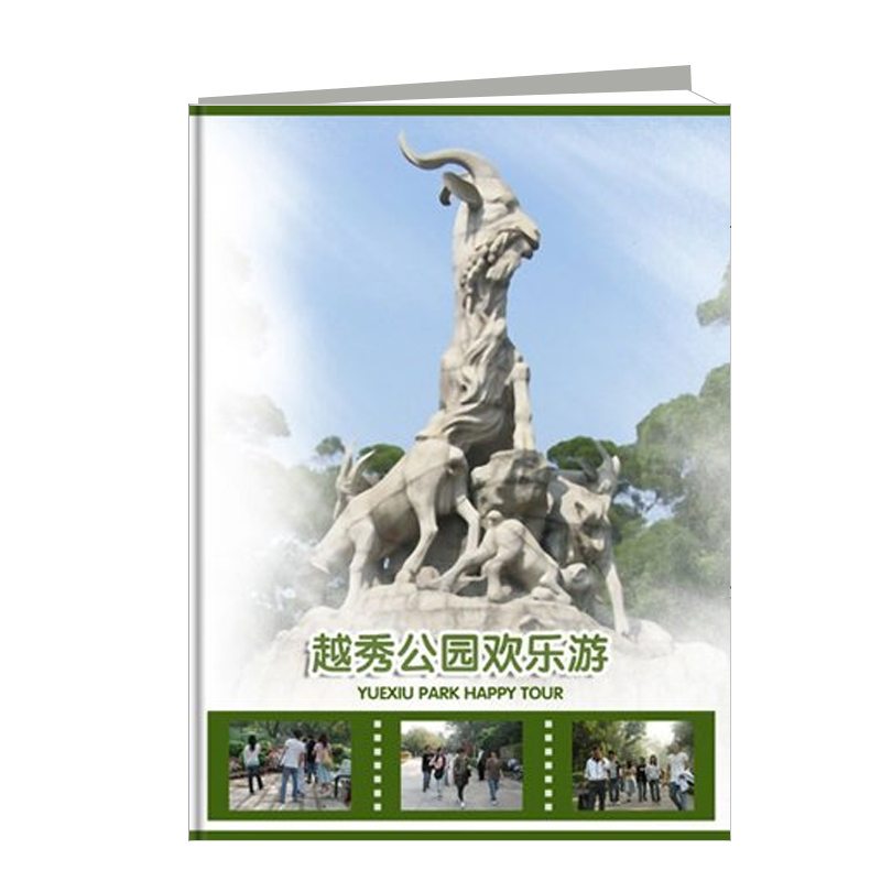 荏苒 激光冲印皮册