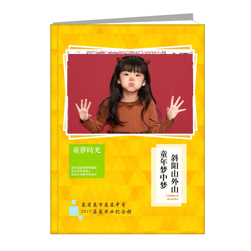 12寸高清精装对裱相册
