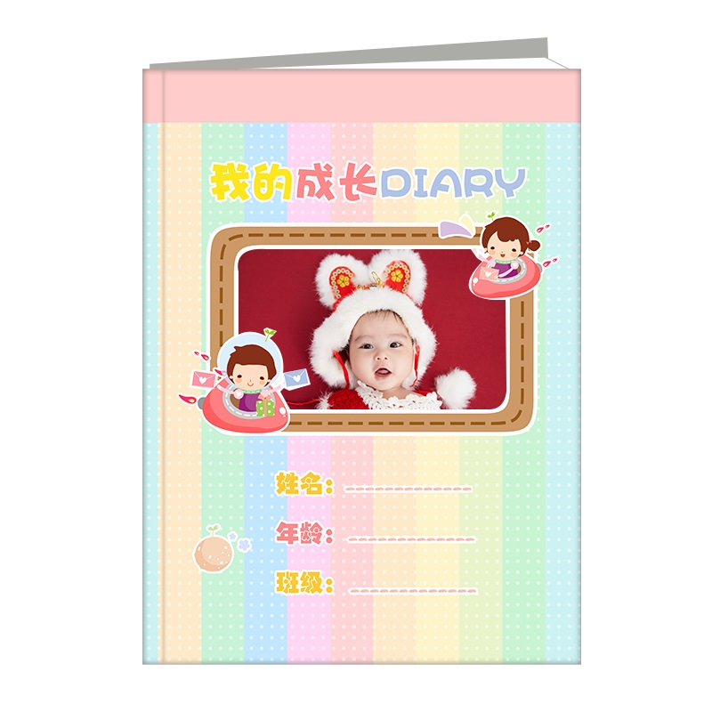 12寸高清精装对裱相册