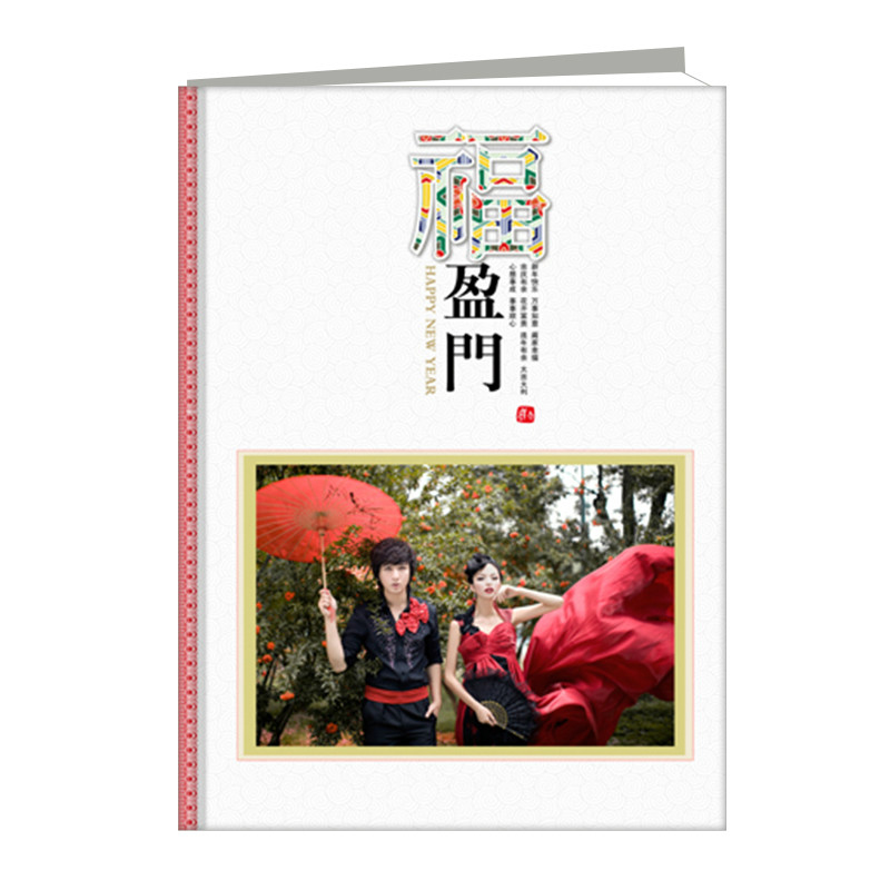 12寸高清精装对裱相册