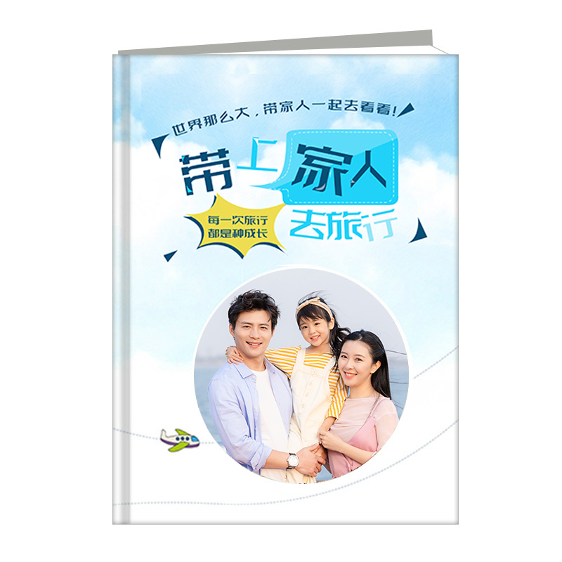 12寸高清精装对裱相册