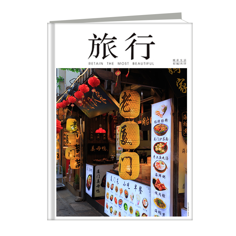 12寸高清精装对裱相册